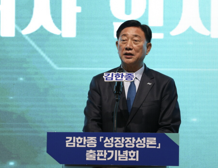 '1350일의 현장 기록'…김한종 장성군수, '성장장성론' 출판기념회