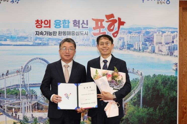 포항시청소년재단, 제4대 박상진 신임 대표이사 취임…'청소년 정책 허브' 도약