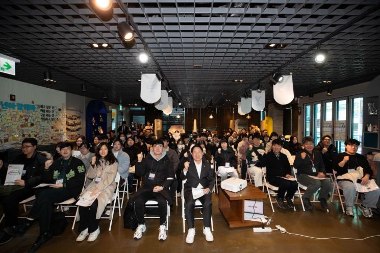 남양주시, 청년도전지원사업 개강식 개최…청년 도전에 날개 달다