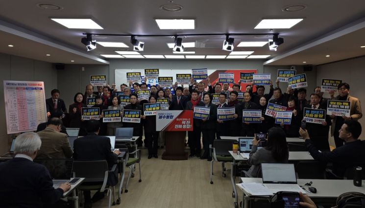 국힘 충남도당 "민주당,매향·20조 허위 프레임 중단하라"