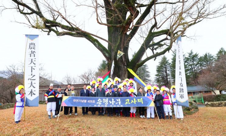 함양군민 안녕 기원 … 서하면 은행마을 정월대보름 행사 열려