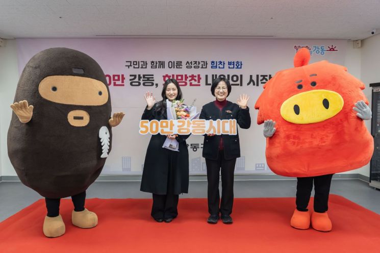 강동구 인구 50만 돌파…서울서 네 번째