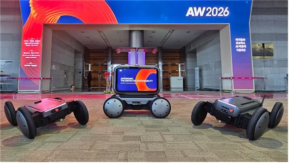 'AW 2026' 개막…AI·휴머노이드 중심 AX 산업 전환 본격화