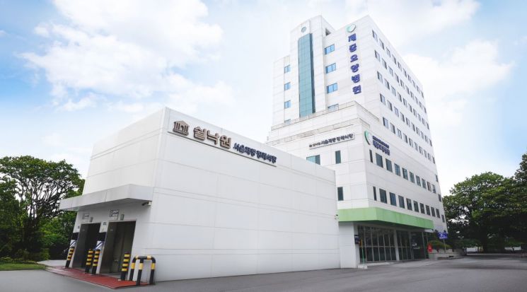 웅진프리드라이프, 쉴낙원 서울제중 장례식장 개장