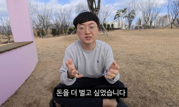 "진짜 퇴사 이유는"…'충주맨' 김선태, 새 유튜브 공개 하루 만에 '63만' 돌파