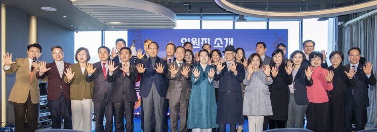 용산문화재단 공식 출범…'문화도시 용산' 시동