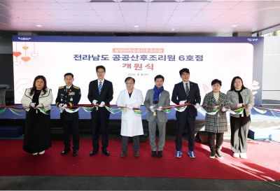 아이 낳고 기르기 좋은 전남·광양…'광양미래 공공산후조리원' 개원