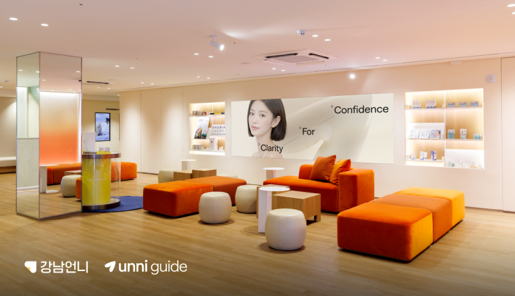 "외국인 바가지 요금 근절"…강남언니, 언니가이드 센터 개소