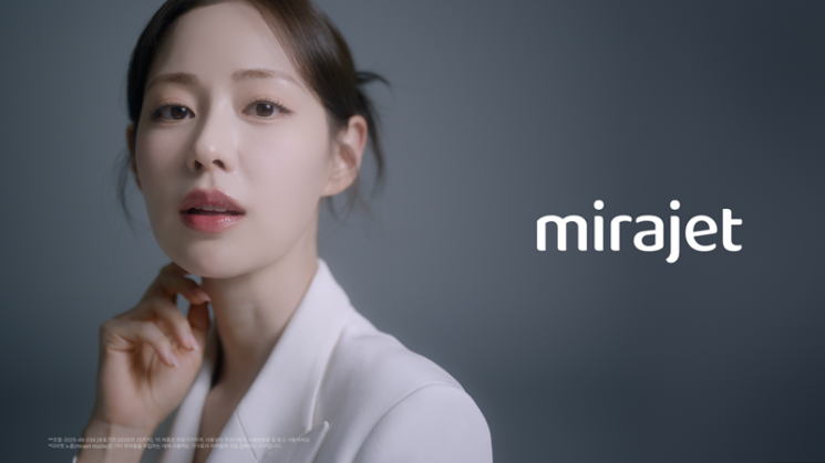 미라젯, 첫 광고 캠페인 론칭…모델 신슬기와 ‘스킨부스터 타깃’ 공략