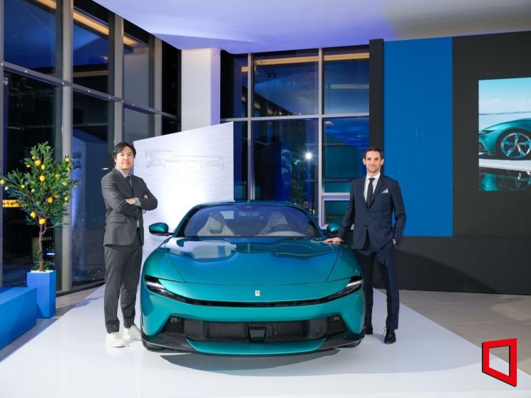 페라리, 부산서 '페라리 아말피 프라이빗 뷰' 개최