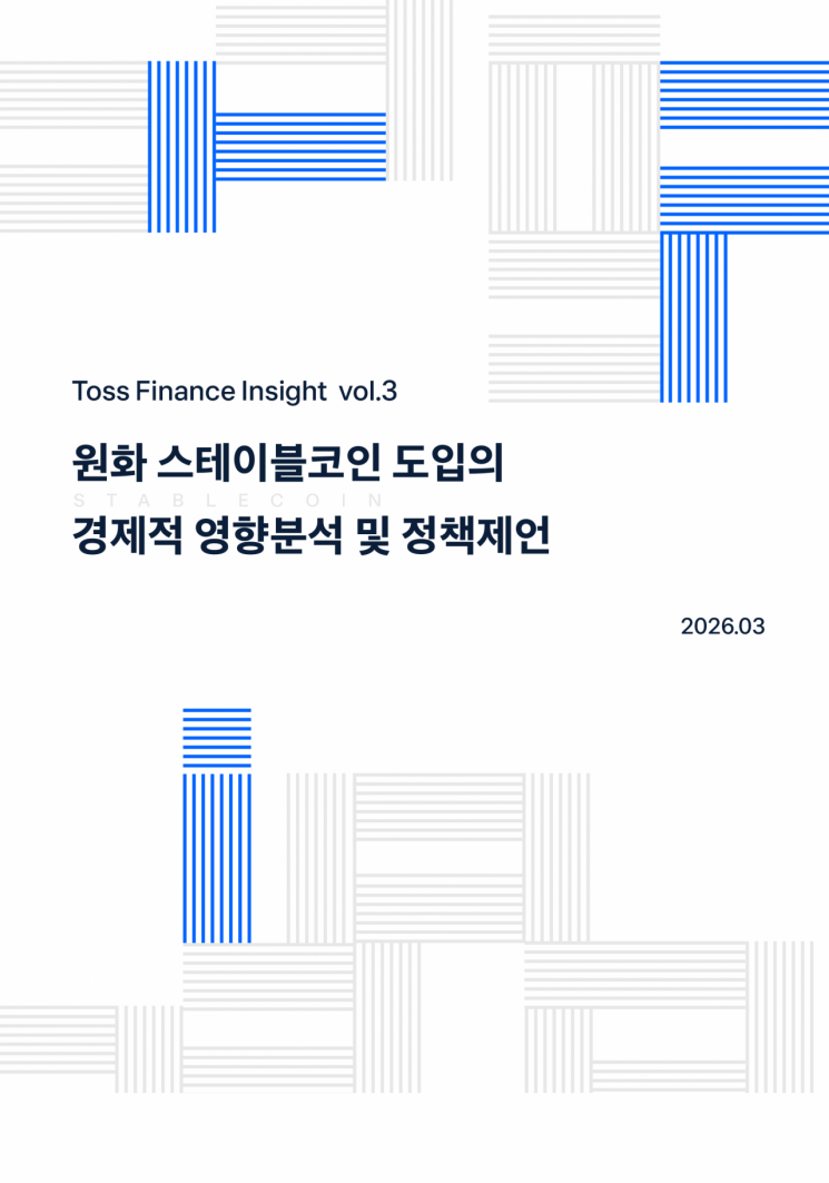 "달러 스테이블코인 확산 땐…통화정책 왜곡 가능성"