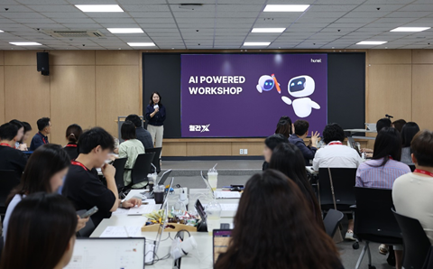 휴넷, AI 기반 실습형 기업교육 모델 선봬