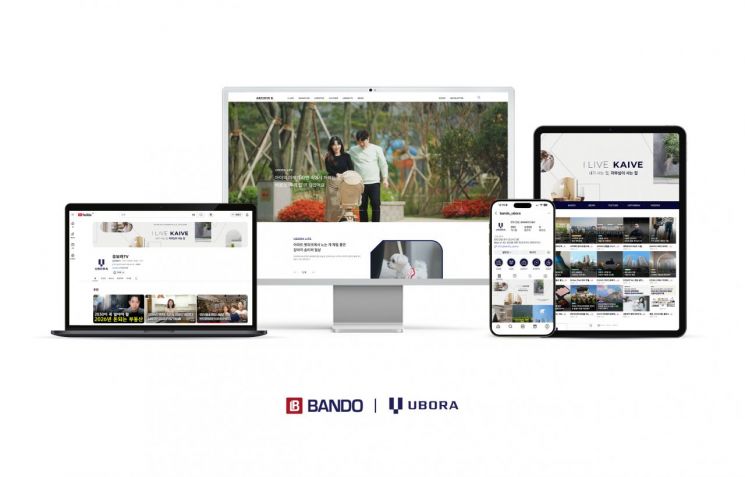 반도건설, 스토리텔링 마케팅 본격화…유튜브·웹진 개편