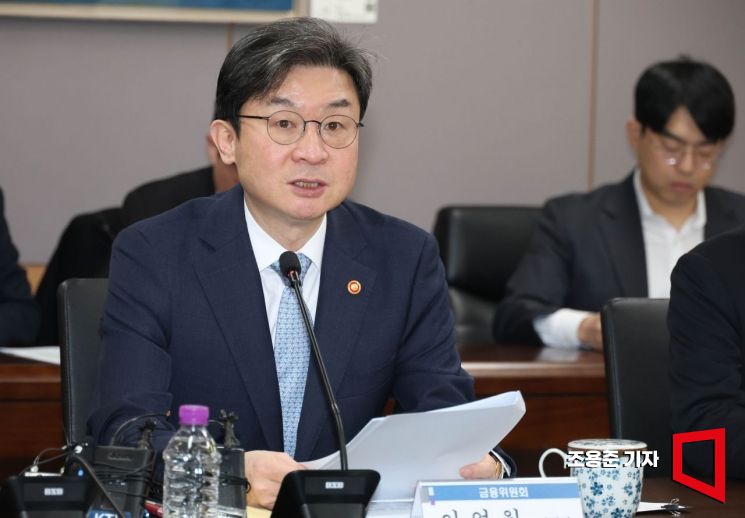 [포토] 토큰증권 협의체 발언하는 이억원 위원장