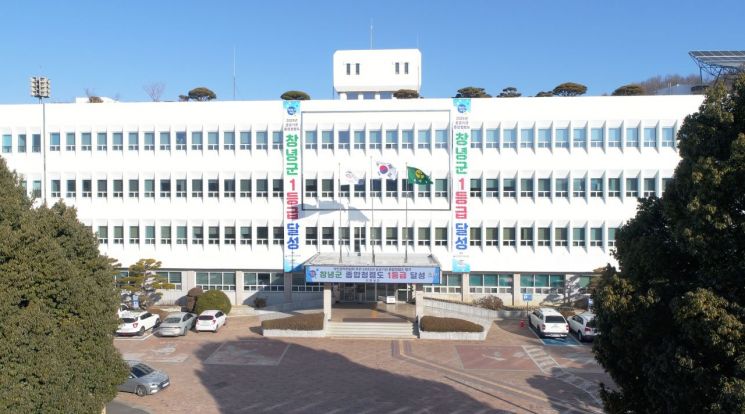 창녕군, 6.3 지방선거대비 '공무원 선거중립의무 교육' 실시