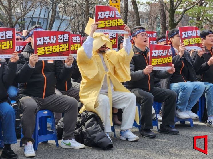 전국사무금융서비스노동조합 한국거래소 지부가 4일 오후 서울 종로구 청와대 사랑채 앞에서 구호를 외치고 있다. 임춘한 기자
