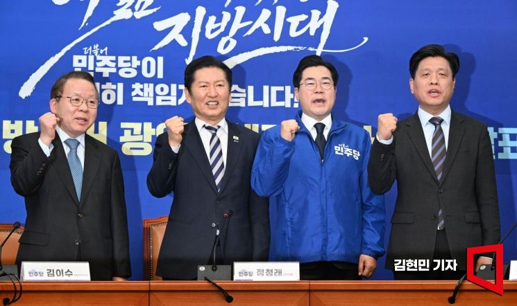정청래 더불어민주당 대표(왼쪽 두 번째)와 인천시장 후보로 결정된 박찬대 의원(왼쪽 세 번째)이 4일 국회에서 열린 중앙당 공천관리위원회 지방선거 후보 공천 심사 결과 발표 회견에서 선거 승리를 위한 구호를 외치고 있다. 민주당 공관위는 박찬대 의원을 인천시장 단독 후보로 이날 결정해 발표했다. 왼쪽부터 김이수 공천관리위원장, 정 대표, 박 후보, 조승래 사무총장. 2026.3.4 김현민 기자