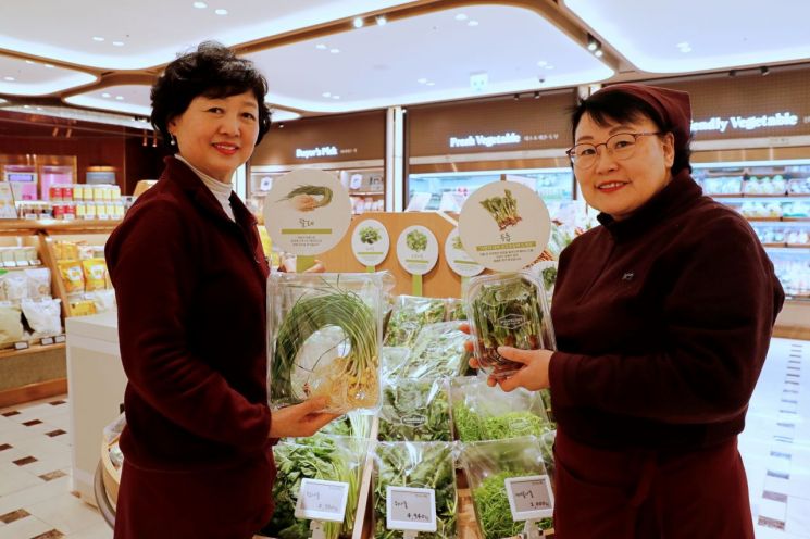 [포토] 광주신세계에서 향긋한 봄나물 만나보세요