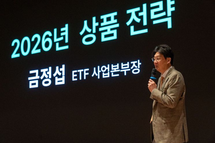금정섭 한화자산운용 ETF사업본부장이 4일 오전 한국거래소에서 열린 'PLUS ETF 순자산총액 10조 돌파 기념 기자간담회'에서 발표하고 있다. 한화자산운용 제공