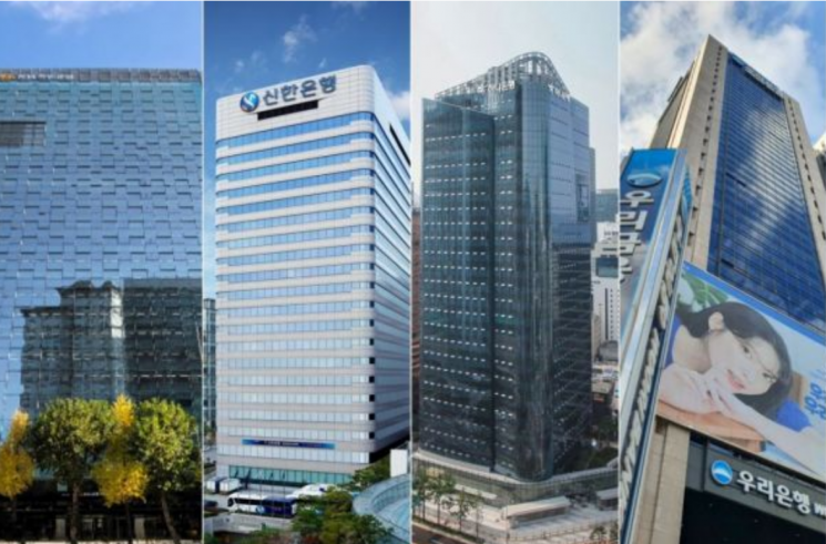 국민·신한·하나·우리 금융지주 본사 전경.
