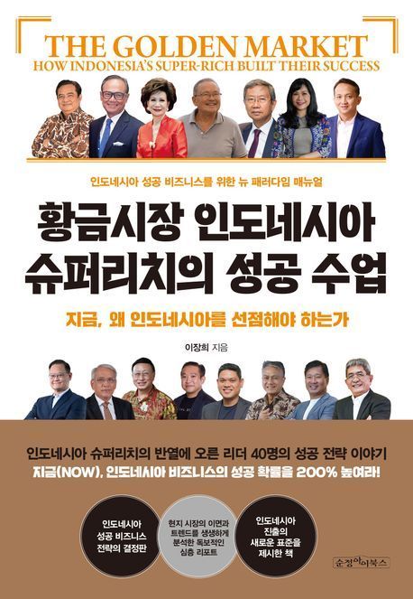 [이 주의 책]근접한 세계 外 - 뉴스 썸네일 이미지