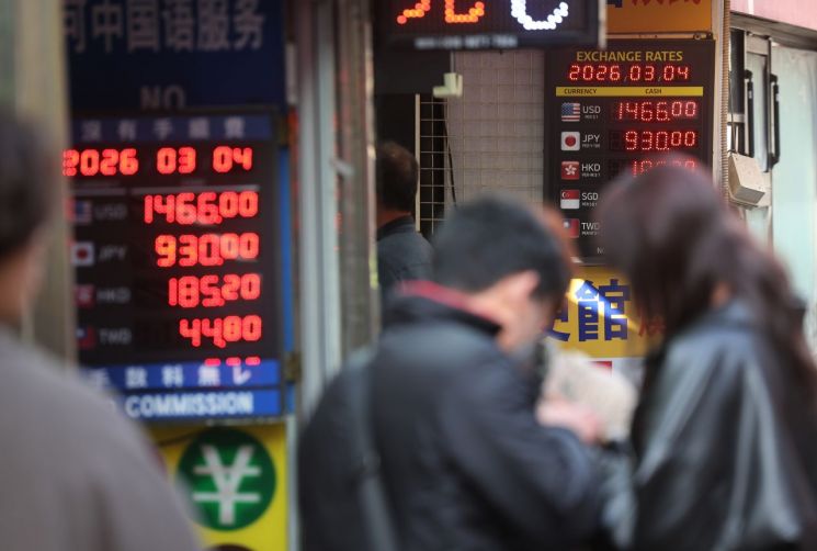 중동 사태 여파로 달러·원 환율이 치솟은 4일 서울 명동의 환전소에 환율이 표시돼 있다. 연합뉴스