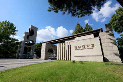 전남대학교 전경.