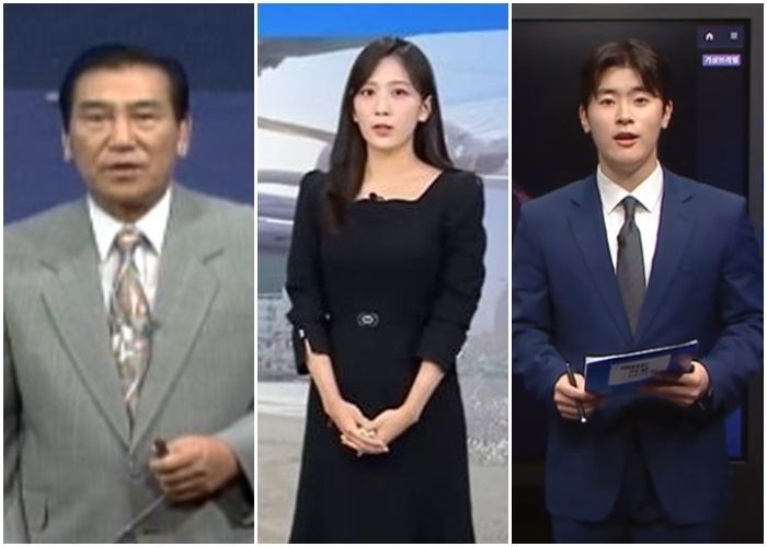 "기상캐스터 시대 흔들리나"...MBC 뉴스데스크에 기상전문가 등장 - 뉴스 썸네일 이미지