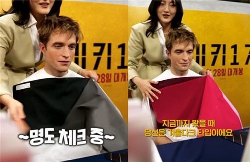 퍼스널컬러 진단 받는 로버트 패틴슨. 유튜브