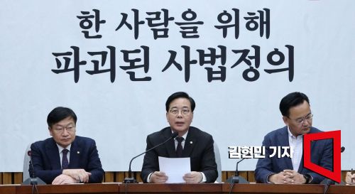 송언석 국민의힘 원내대표가 6일 국회에서 열린 원내대책회의에서 발언하고 있다. 2026.3.6 김현민 기자