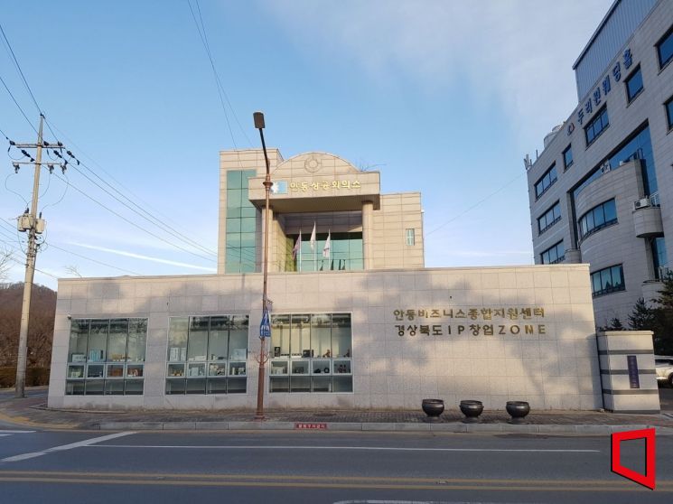 특허로 키우는 지역창업...경북북부지식재산센터, IP기반 성장지원 본격... - 뉴스 썸네일 이미지