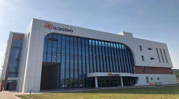 지투지바이오 전경. 지투지바이오