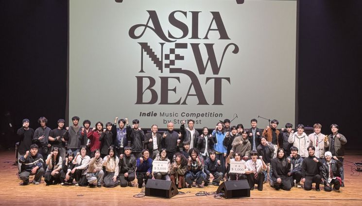 동서대 RISE사업단-SH엔터테인먼트, '아시아 뉴비트 인디 뮤직 페스티... - 뉴스 썸네일 이미지