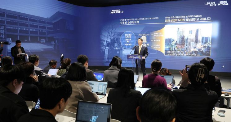 오세훈 서울시장이 지난 5일 서울시청에서 열린 '서남권 대개조 2.0' 기자설명회에서 세부 내용을 설명하고 있다. 연합뉴스