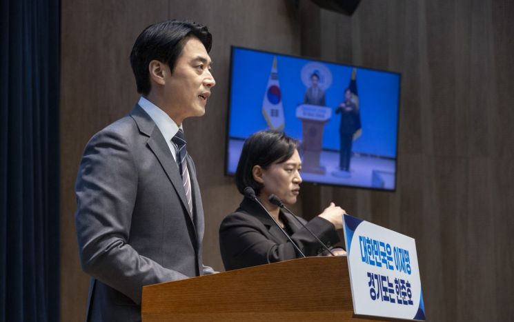 더불어민주당 한준호 의원이 지난 2월 12일 국회 소통관에서 경기도지사 후보 출마 기자회견을 하고 있다. 연합뉴스