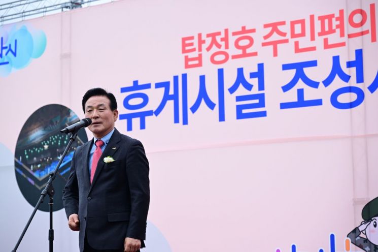 탑정호 수상레저 거점 첫삽...논산 관광판 키운다 - 뉴스 썸네일 이미지