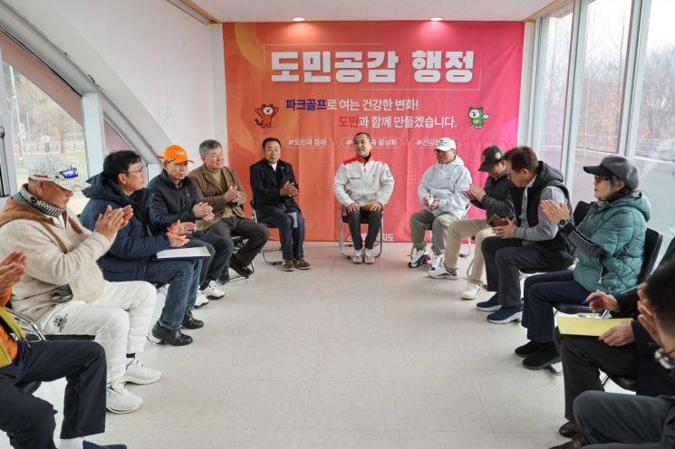 Kim Jintae, Governor of Gangwon Special Self-Governing Province, is visiting the park golf course located in Seomyeon, Chuncheon City, as the second phase of citizen consensus administration on the 6th. Provided by Gangwon Province