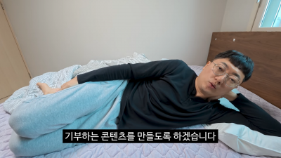 '충주맨'으로 이름을 알린 공무원 출신 유튜버 김선태의 개인 채널이 3일 만에 구독자 100만명을 돌파했다. 김선태 유튜브 채널 캡처