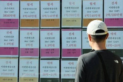 서울 시내의 한 공인중개사무소에 붙어 있는 매매 안내문들. 연합뉴스