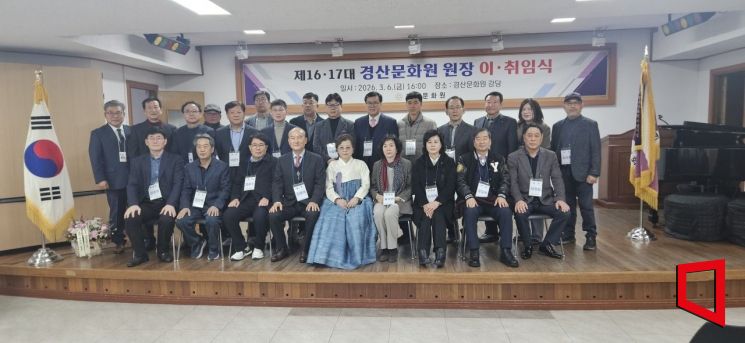 이부희 원장 이임·김종태 원장 취임  지역 문화 발전 역할 기대