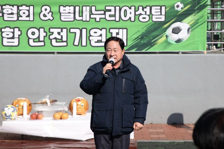 Joo Kwangdeok 南杨州市长8日出席在别内面生态乐园举行的“2026年别内足球协会新年开业仪式”，并致辞。南杨州市提供