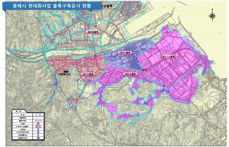Current Status of Block Construction Project for Donghae City Modernization. Provided by Donghae City