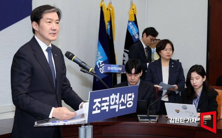 조국 조국혁신당 대표가 지난 9일 국회에서 열린 창당 2주년 기자회견에서 모두발언을 하고 있다. 김현민 기자