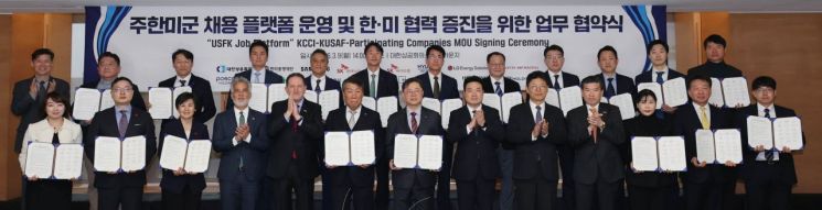 박일준 대한상의 상근부회장과 참석자들이 9일 기념촬영을 하고 있다.(앞줄 왼쪽부터 최은미 LG에너지솔루션 인재육성담당, 강인석 이마트 지원본부장, 유인정 효성중공업 상무, 니콜라스 남바 공관차석 대행, 제임스 헬러 주한미국대사대리, 임호영 한미동맹재단 회장, 박일준 대한상의 상근부회장, 김대자 산업통상부 국가기술표준원장, 이형희 서울상의 부회장, 제임스김 AMCHAM 회장, 지승영 GS건설 HR실장, 정무경 고려아연 사장, 장종인 HyAxiom 수석). 대한상공회의소