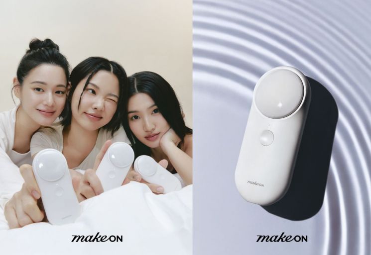 아모레퍼시픽의 홈 뷰티 디바이스 메이크온 '젬 소노 테라피 릴리프'. 아모레퍼시픽