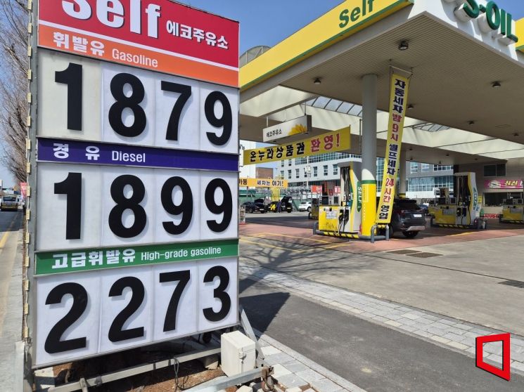 10일 오전 광주 북구의 한 주유소에 휘발유를 비롯한 유류 가격이 표시돼 있다. 민현기 기자