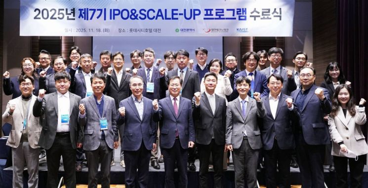 사진=대전테크노파크 제공