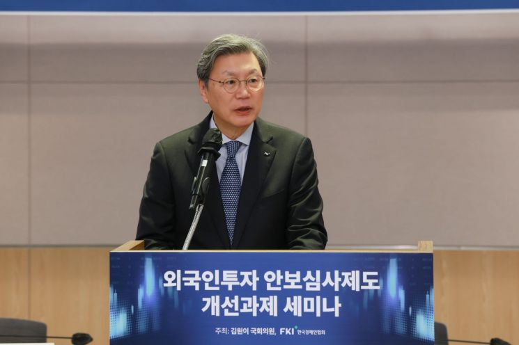 韩国经济人协会副会长 Kim Changbeom 10日在 FKI Tower 会议中心出席“外资安全审查制度改进课题研讨会”，并致开幕辞。韩国经济人协会提供