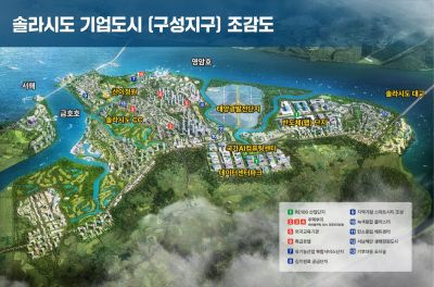 솔라시도 기업도시 조감도. 해남군 제공