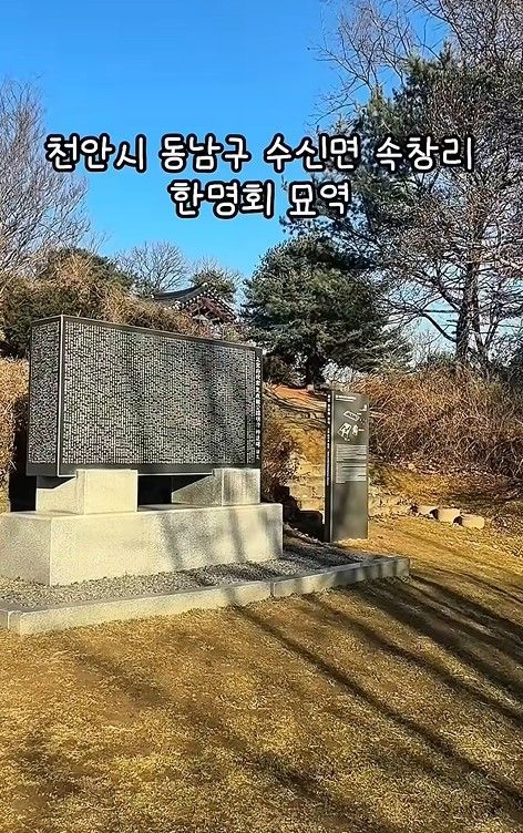 천안시 공식 인스타그램
